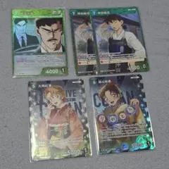 名探偵コナン 疾風の煌めき TCG カード 緑 32枚セット