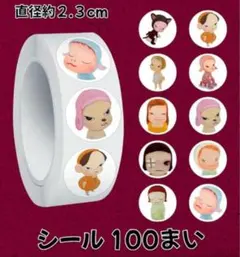奈良美智 nara yoshitomo シール 大人気 ラッピング 小さめ