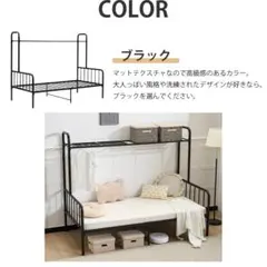 【ブラック】パイプベッド シングル ロータイプ 耐荷重120kg 耐震 上下収納のサムネイル