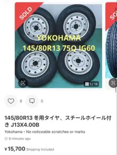 jimukichi66②送料込み❗️ほぼ新品です❗️タイヤホイールセット2本 2026年最新】車 タイヤ・ホイールセットの人気アイテム - メルカリ
