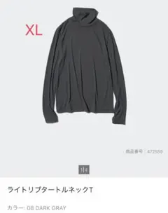UNIQLO ライトリブタートルネックT XL ダークグレー