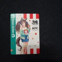ウマ娘 プリティーダービー KFC コラボ イラストカード　トーセンジョーダン