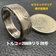 GACKT着用 e.m. ジルコニアリング 21号 未使用 GACKT着用 e.m. ジルコニアリング 21号 未使用 - メルカリ