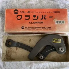 デンマーク手芸 ダネラ ハンドミシン 裁縫道具 - メルカリ