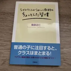 Item thumbnail for item fd354760-36f5-47e8-be0e-658402a3ac55