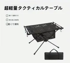 週末値下げ)ネイチャートーンズ ヴァーサティルスタンドブラック