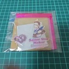 セーラームーンストア　オーロラチャーム　メイカー