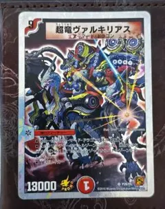 2026年最新】ヴァルキリアス プロモの人気アイテム - メルカリ