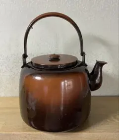 茶道具　裏千家　腰黒水注　口蓋付きやかんのサムネイル