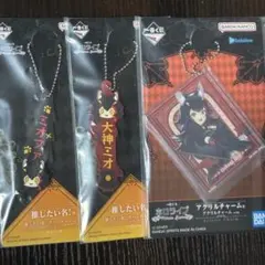 大神ミオ＆ミオファセット　ホロライブ　一番くじ　Villain Style