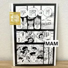 ONE PIECE BASE SHOP ALL PAGES チョッパー ワノ国編 - メルカリ