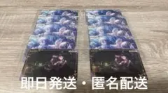 プロセカ 神代類 ウエハース 計8枚 ツキ様専用