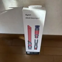 dyson detail cleaning kit 掃除機用ツールのサムネイル