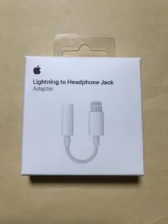 iPhone 純正 イヤホン ライトニング端子　アナログジャック