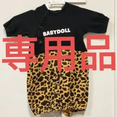 BABYDOLL レオパード柄ロンパース　（50〜70）