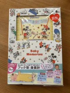 ミッキーマウス ベビーメモリーズ アルバム