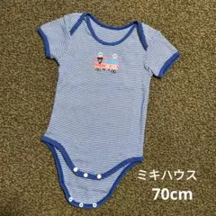 ミキハウス ボディシャツ 70cm