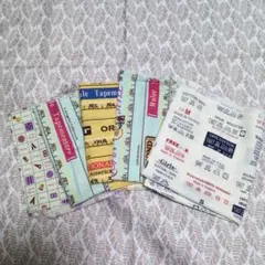 綿ハギレ6種類セット