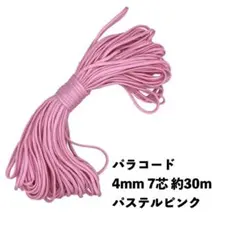 churaramayu♡プレゼント付き♡様 リクエスト 5点 まとめ商品