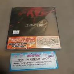 2026年最新】2pm dvdの人気アイテム - メルカリ