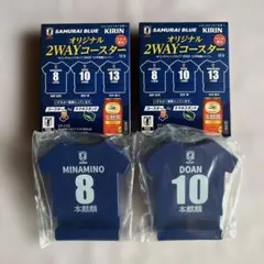 【新品】キリンビール/本麒麟オリジナル2WAYコースター(2個セット)のサムネイル