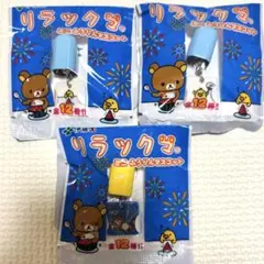 新品未開封　リラックマ　ミニふうりんマスコット　9種