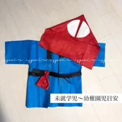 【自作】もののけ姫/アシタカ/コスプレ/コスチューム/80〜100目安