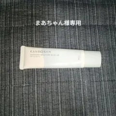 乾燥さん水分力スキンケア 30g