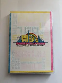 関ジュ DVD 3枚セット 関西ジャニーズJr.盤 DVD 3点セット（C8995）