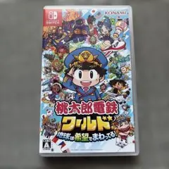 Nintendo Switch 桃太郎電鉄ワールド