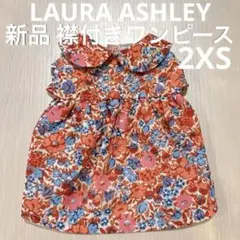 ワンピース 犬用品