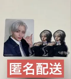 トレカ ワンエン ONE N’ ONLY HAYATO