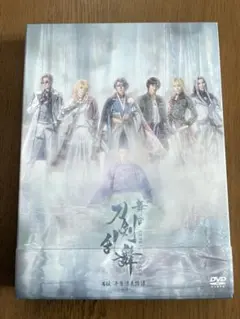 舞台 刀剣乱舞 禺伝 矛盾源氏物語～再演～〈2枚組〉