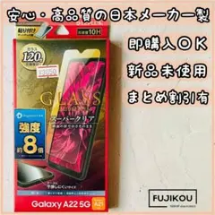 2026年最新】galaxy a7 ガラスフィルムの人気アイテム - メルカリ