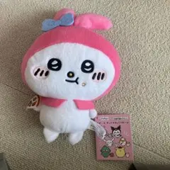 ナガノ×サンリオキャラクターズ　マイメロ　ピザ大好きぬいぐるみ
