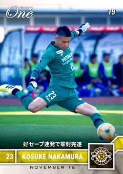 2026年最新】中村航輔の人気アイテム - メルカリ