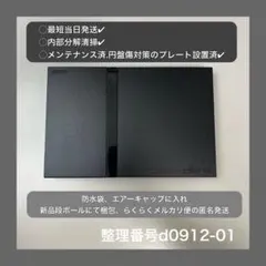 ps2本体のみプレイステーション２本体プレステ2scph70000d091201