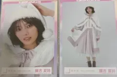 櫻坂46 藤吉夏鈴 直筆生写真 2023クリスマスサンタ衣装 櫻坂46 藤吉夏鈴 2025年 サンタ衣装 生写真 2枚セット｜Yahoo!フリマ