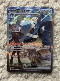 2026年最新】メタグロスexの人気アイテム - メルカリ