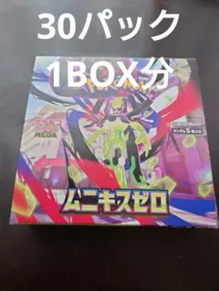 ムニキスゼロ 1BOX分　30パック MEGA 拡張パック ポケモンカード