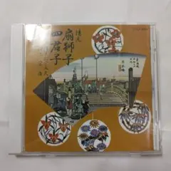 Item thumbnail for item efea653f-9f96-4b6c-b536-dc0131418a43