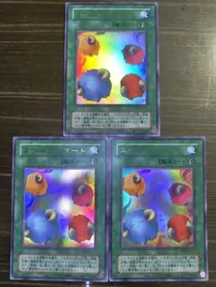 【クラシックスタイル　ウルトラレア】スケープ・ゴート【ゲートボール　城之内】