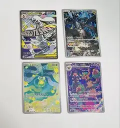 ポケモンカード　ポケカ　MA AR 4枚セット