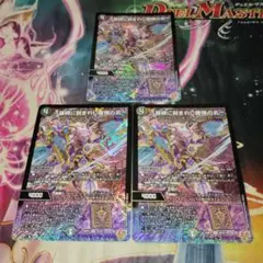 〜墓碑に刻まれし魔弾の名〜 アレクサンドルエビタフ 3枚