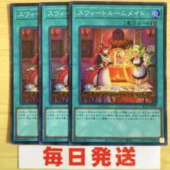 まるてぃな@プロフあり様 リクエスト 2点 まとめ商品