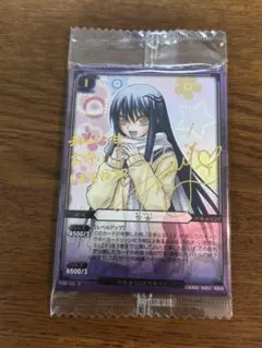 ぬらりひょんの孫　トレーディングカード 雪女　箔押しサイン　KONAMI 2026年最新】ぬらりひょんの孫 雪女の人気アイテム - メルカリ