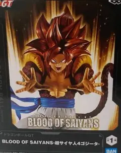 BLOOD of SAIYANS ゴジータ4管理番号402505210957