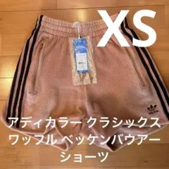 アディカラー クラシックス ワッフル ベッケンバウアー ショーツ
