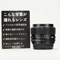 【整備＆テスト済】SMC PENTAX-M 40mm F2.8 104 整備＆テスト済】SMC PENTAX-M 40mm F2.8 104 - メルカリ