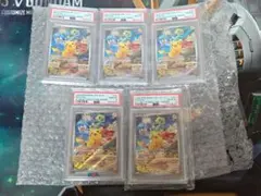 スカバイ ピカチュウ プロモ psa105枚連番セット - メルカリ